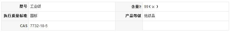 長沙市閩贛化工有限責任公司,長沙環保污水處理藥劑批發,建筑材料,陶瓷化工原料,選礦冶金原料銷售